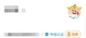 在手机钉钉中去掉头像帽子的具体操作方法