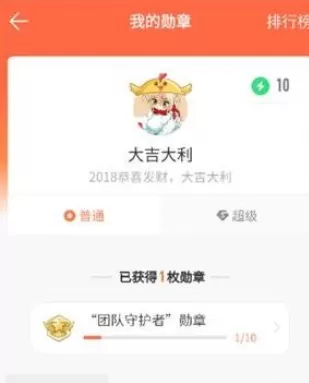 在手机钉钉中去掉头像帽子的具体操作方法