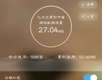 uc浏览器进入酷影模式的简单操作