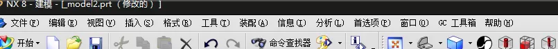使用UG将实体变成半透明的操作步骤