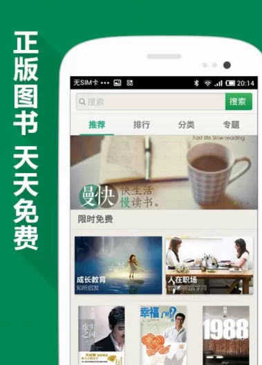百度阅读加入作者计划的操作过程