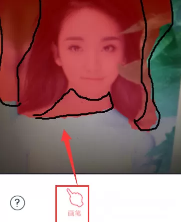 天天P图修改背景的操作步骤