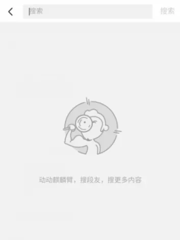 内涵段子关注别人的简单操作