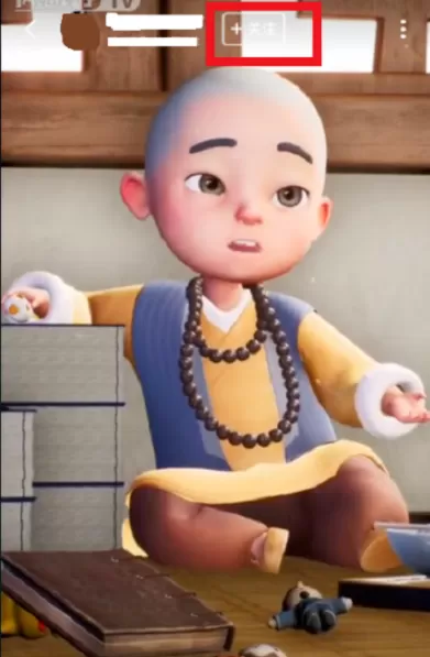 内涵段子关注别人的简单操作