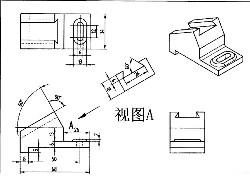 UG建模燕尾槽的操作流程