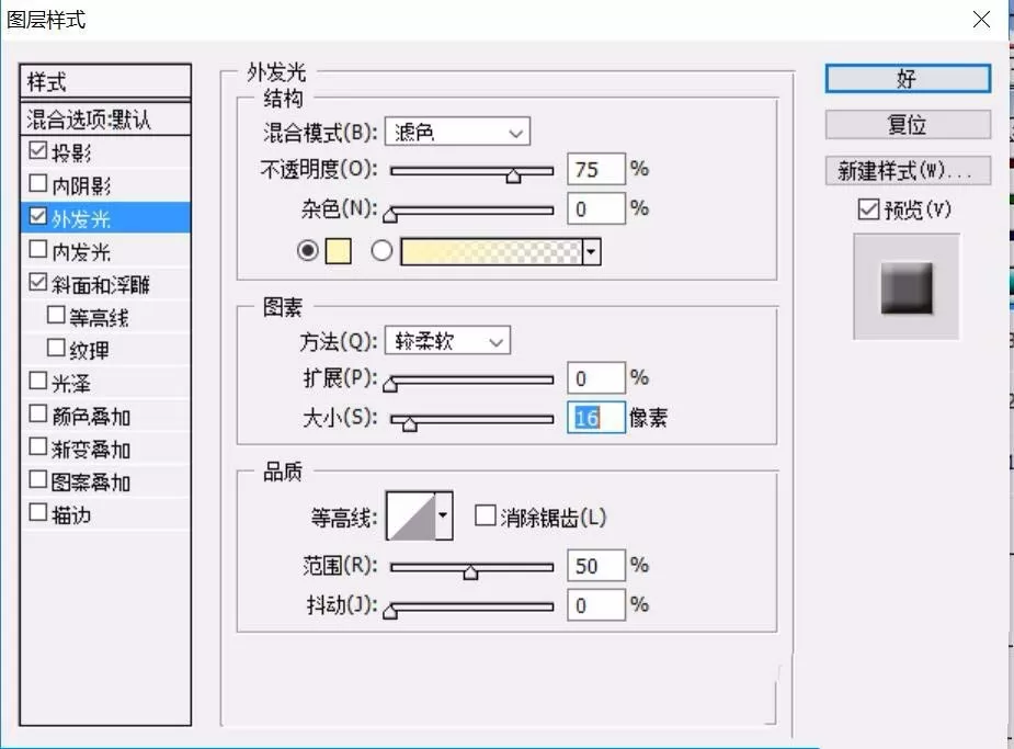 ps制作出单杠运动图标的操作流程