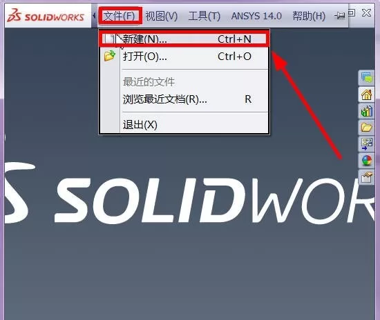Solidworks显示工具栏的操作过程