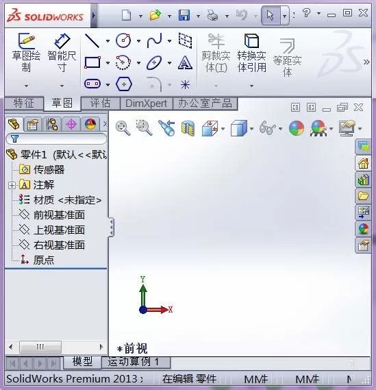 Solidworks显示工具栏的操作过程