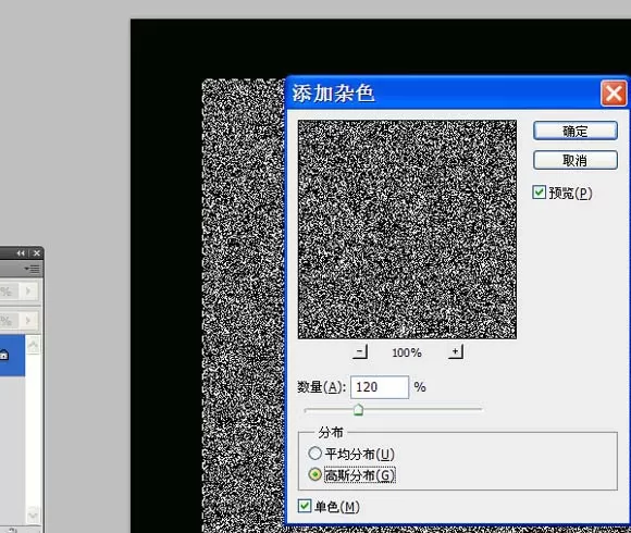利用ps制作出动态壁纸的操作过程