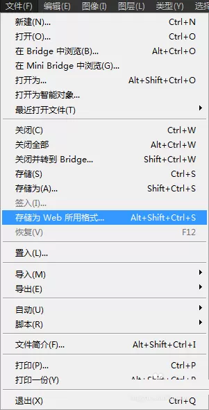 ps重新建立时间轴的操作步骤