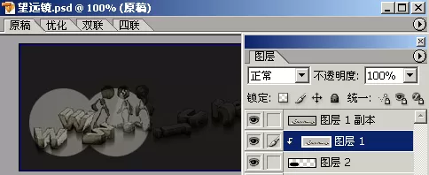 教大家利用ps制作出黑夜里望远镜观景的动画效果