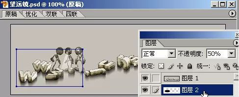 教大家利用ps制作出黑夜里望远镜观景的动画效果