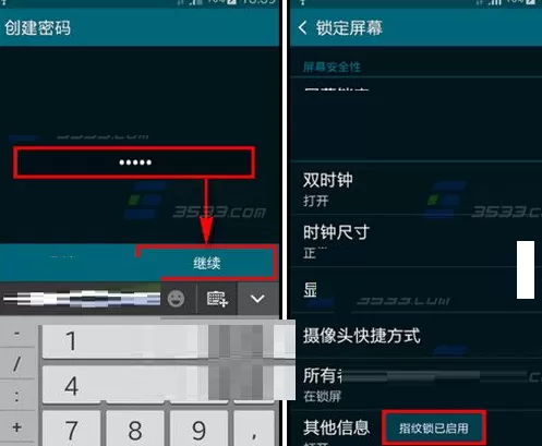 在三星Alpha中设置指纹解屏的具体操作步骤