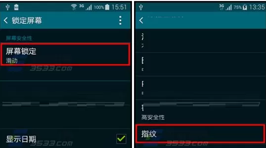 在三星Alpha中设置指纹解屏的具体操作步骤