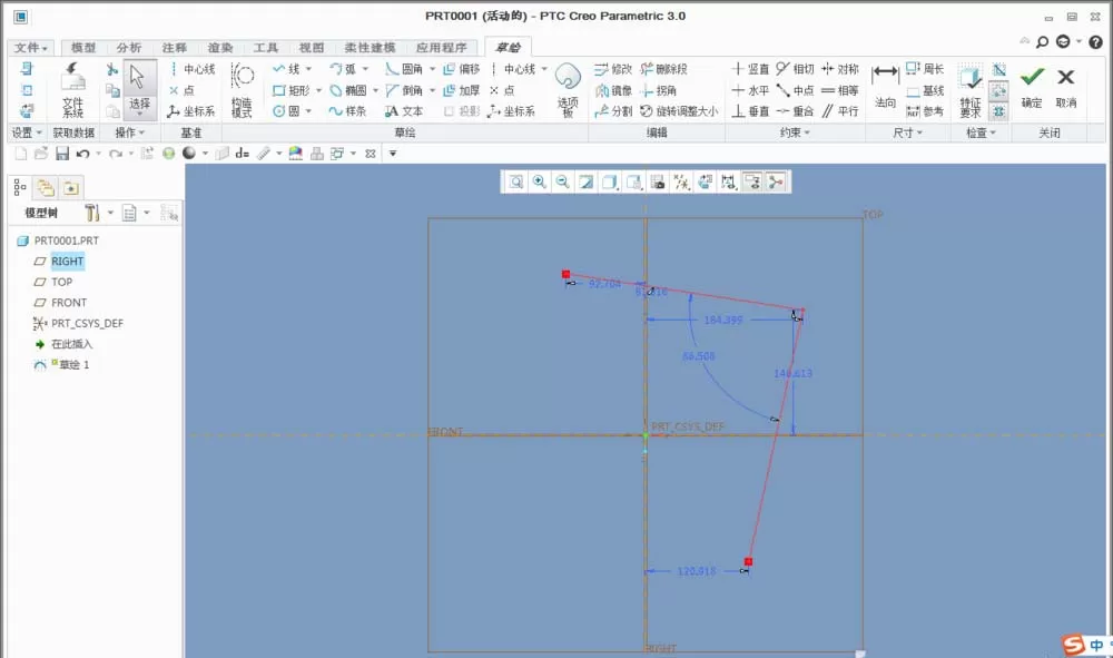 在Creo里制作构造线的详细操作步骤