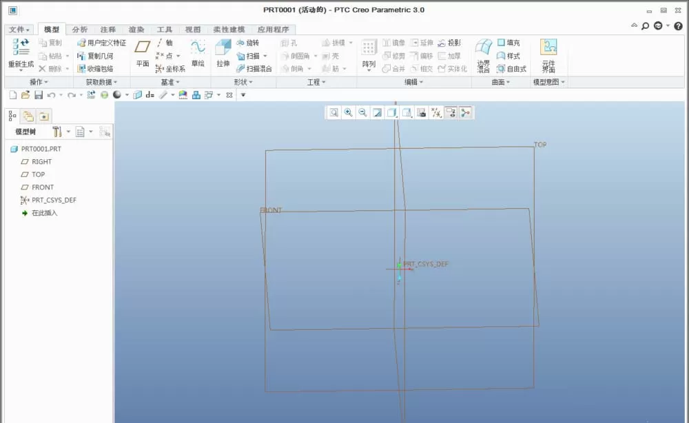 在Creo里制作构造线的详细操作步骤