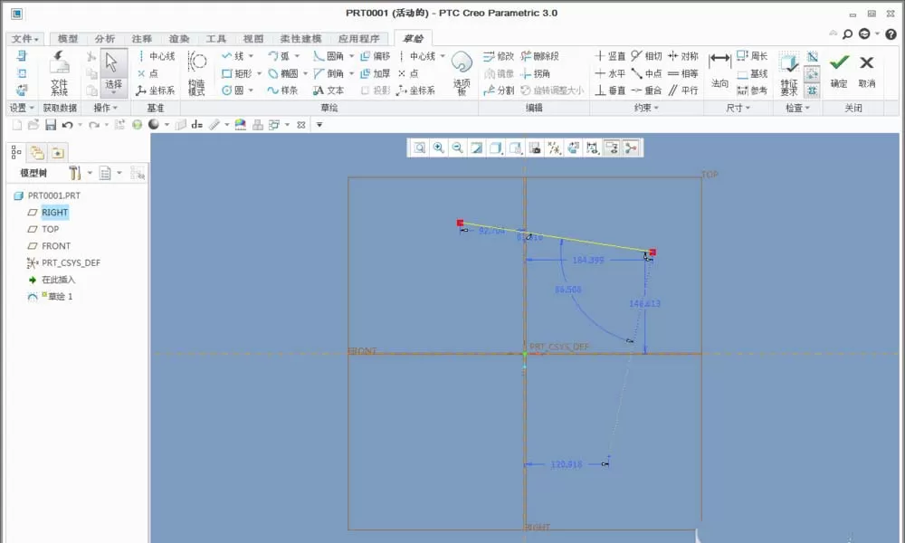 在Creo里制作构造线的详细操作步骤