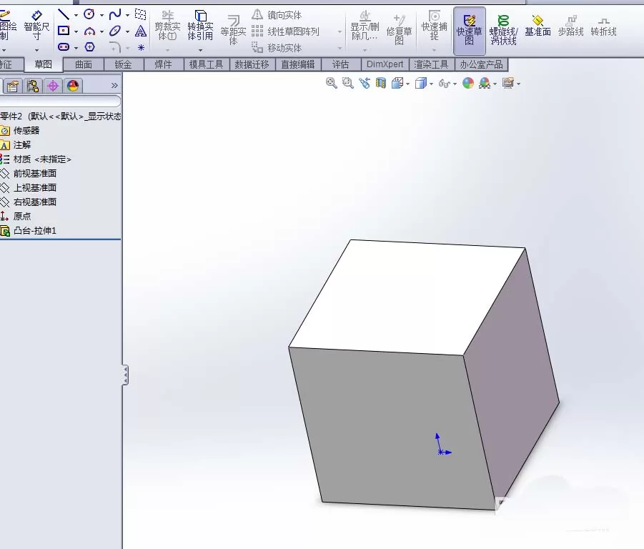 solidworks填充曲面的操作教程分享