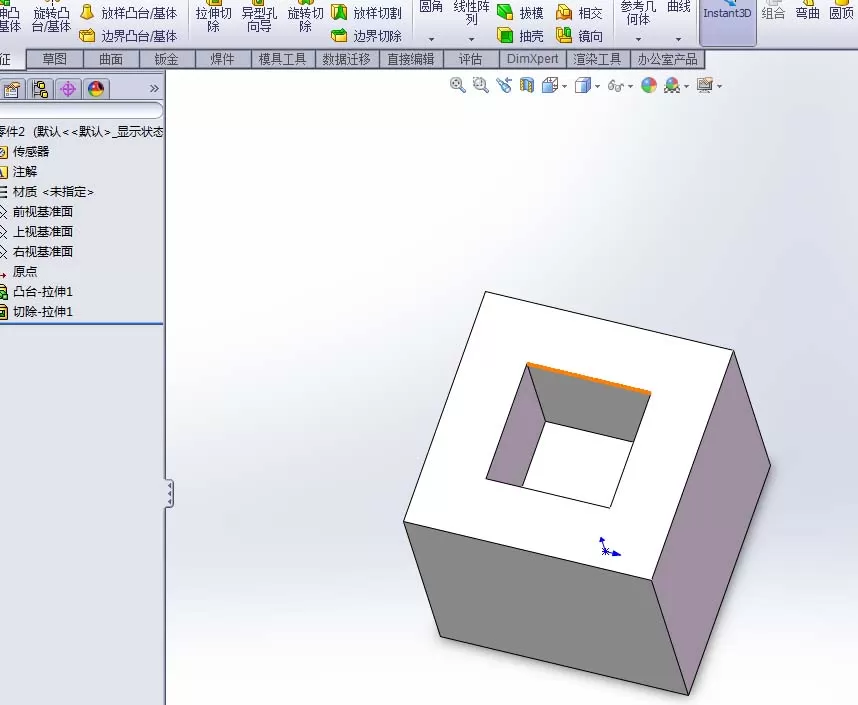 solidworks填充曲面的操作教程分享