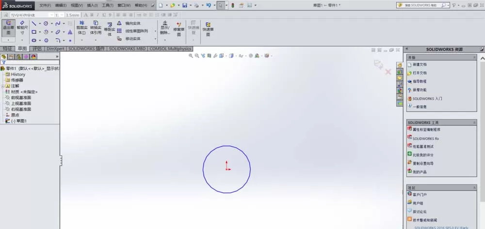 在solidworks里通过线性草图阵列功能设计出图形的操作流程