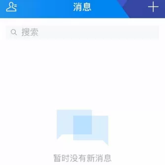 TIM手机版设置手势密码的图文教程