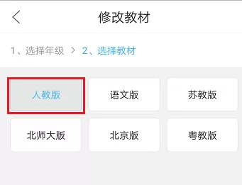 作业帮古文助手使用教程分享