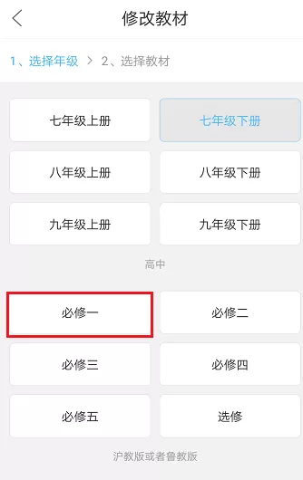 作业帮古文助手使用教程分享