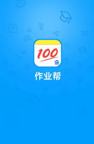 作业帮古文助手使用教程分享