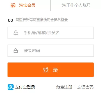 在淘工作app里创建简历的操作流程