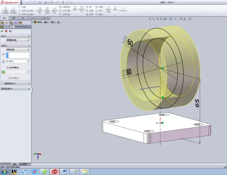 SolidWorks制作出手机支架的操作教程