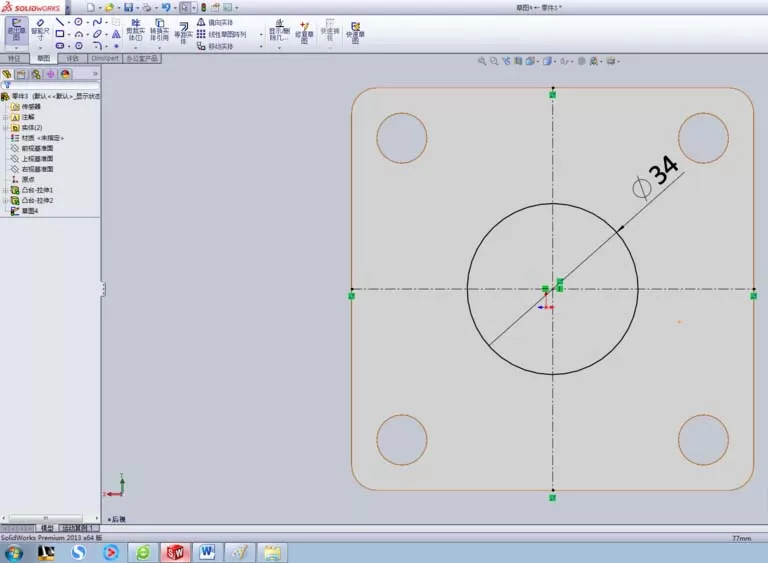SolidWorks制作出手机支架的操作教程