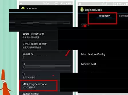 在酷派大神X7中设置网络模式的具体操作方法