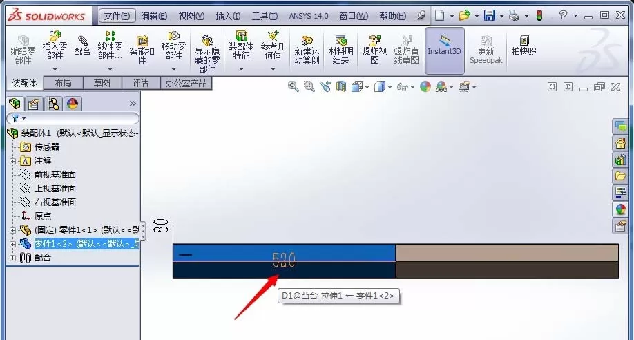 SolidWorks查看模型尺寸的详细教程