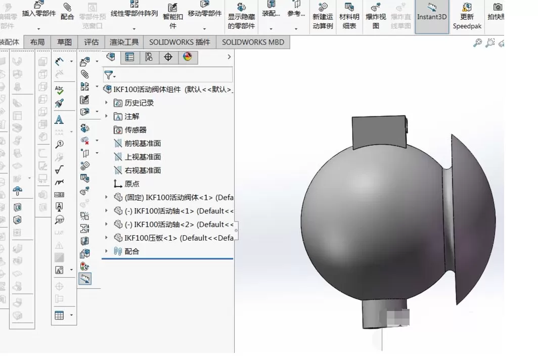 solidworks建立爆炸视图的操作步骤