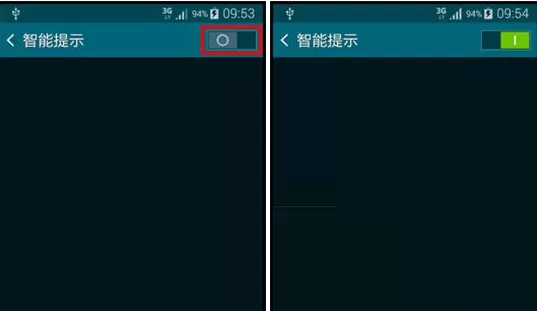 在三星Alpha中开启智能提示的具体操作方法