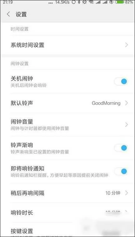 抖音设置负数年龄的简单教程