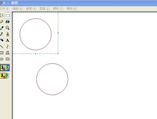 使用画图工具去掉图片背景的操作步骤