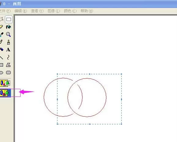使用画图工具去掉图片背景的操作步骤