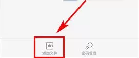 OPPO A59中将照片视频隐藏的详细操作步骤