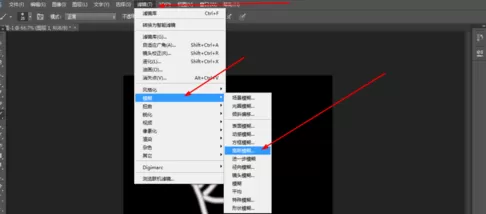 利用photoshop制作出逼真烟雾的操作步骤