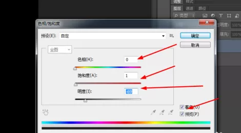 利用photoshop制作出逼真烟雾的操作步骤