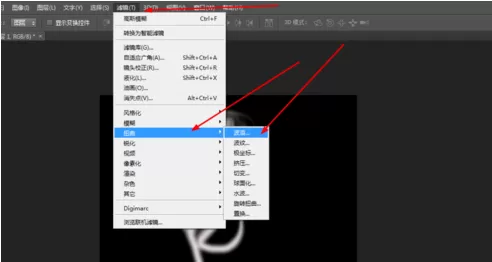 利用photoshop制作出逼真烟雾的操作步骤