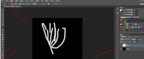 利用photoshop制作出逼真烟雾的操作步骤