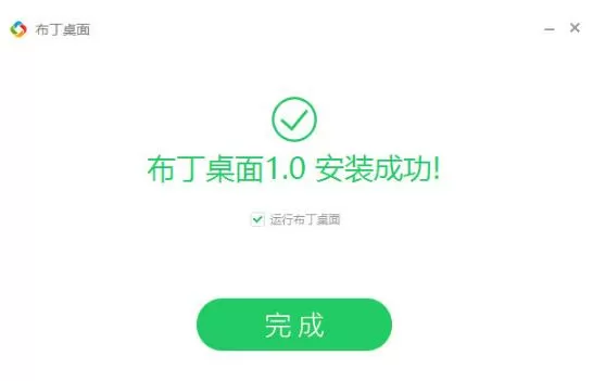 卸载布丁桌面的详细操作过程