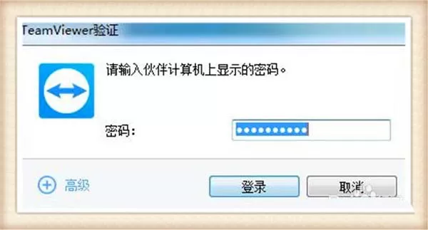 teamviewer显示远程电脑背景图的具体操作