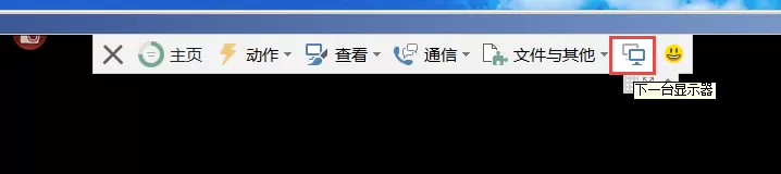 teamviewer设置双屏显示的简单教程