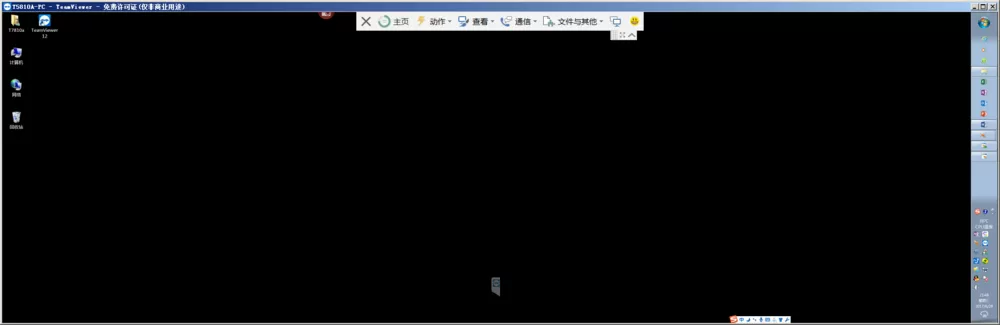 teamviewer设置双屏显示的简单教程