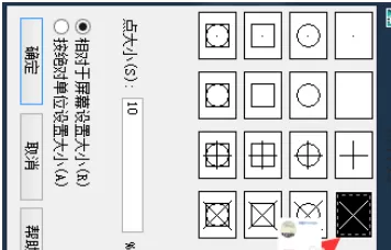 在CAD2007中将圆形等分的具体操作步骤