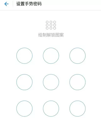 支付宝防止金额被盗的操作过程