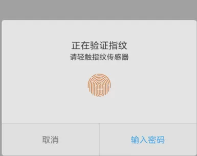 红米手机开启分身的图文教程